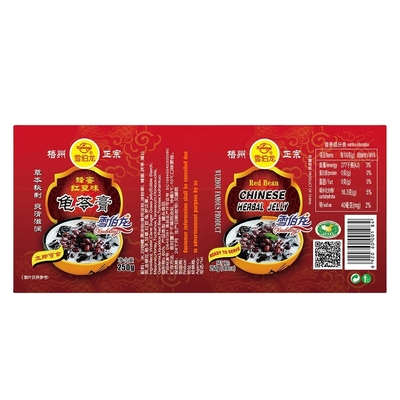 Lembaran Baja Tinplate Elektrolit Dalam Coil Untuk Aplikasi Kaleng Pasta Tomat / Kaleng Makanan